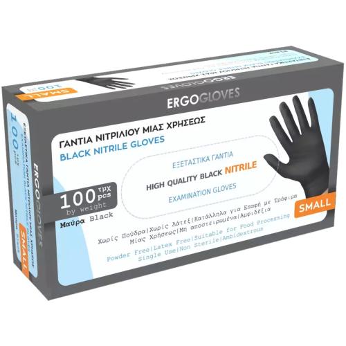 Ergogloves Black Nitrile Gloves Μαύρα Γάντια Νιτριλίου Μιας Χρήσης 100 Τεμάχια - Small